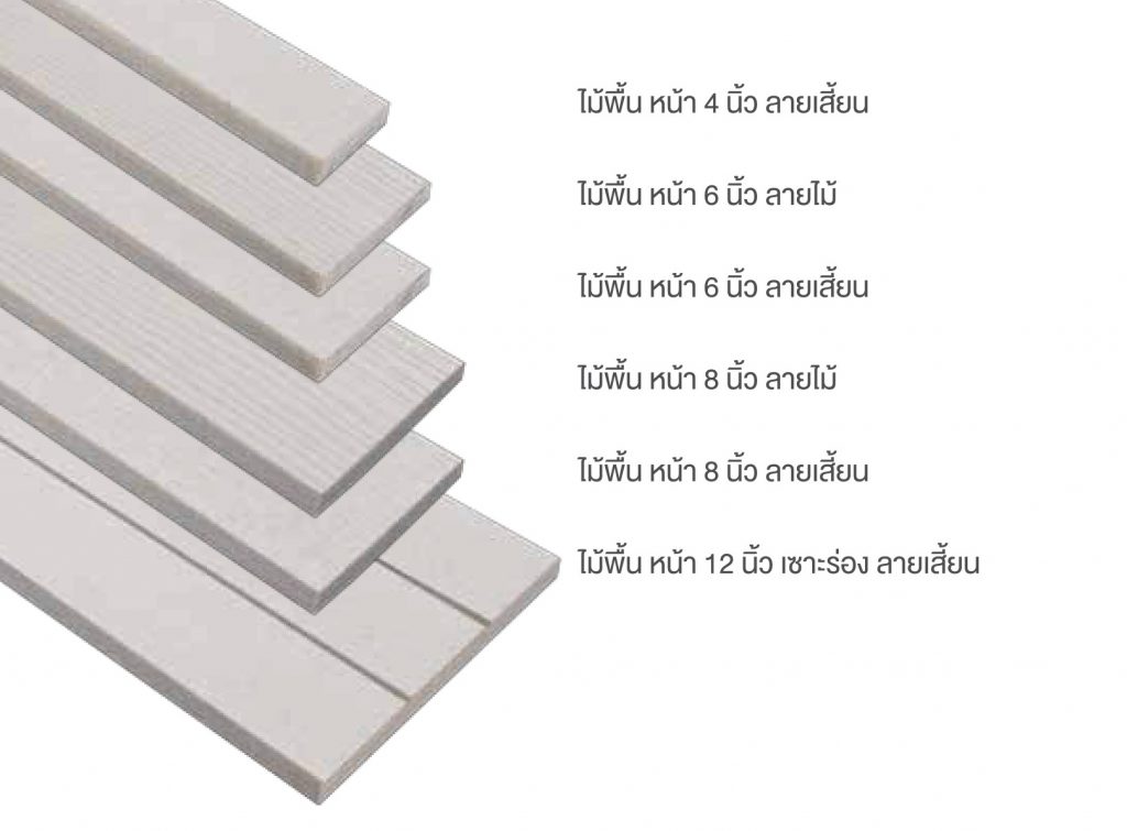 ไม้พื้น ตราเพชร