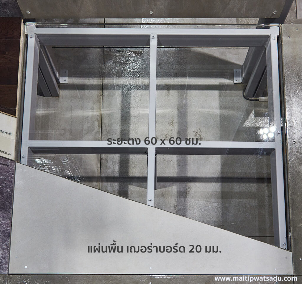 เฌอร่าบอร์ด 60x60