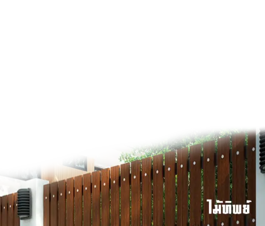 megamenu-fence2 รั้ว