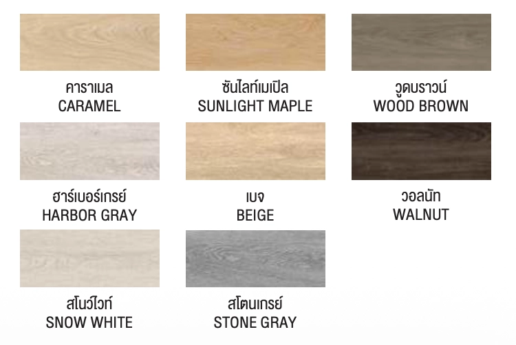 ตัวอย่างสี ไม้บันได spc ตราเพชร