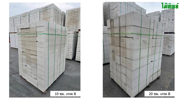 อิฐเกรด บี