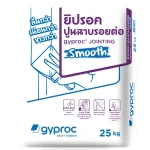 ปูนฉาบ ยิปรอค
