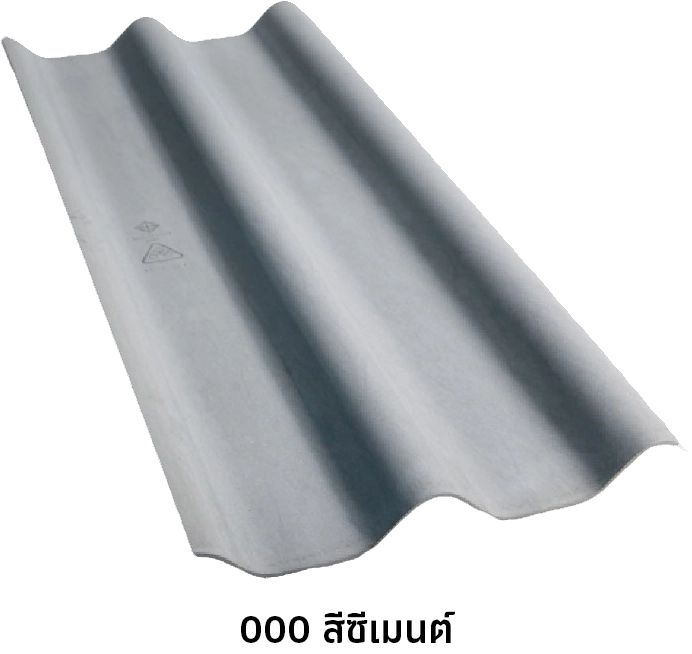 สีซีเมนต์