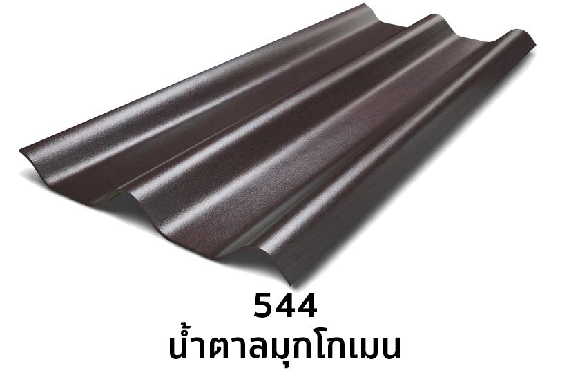 544 น้ำตาลมุกโกเมน