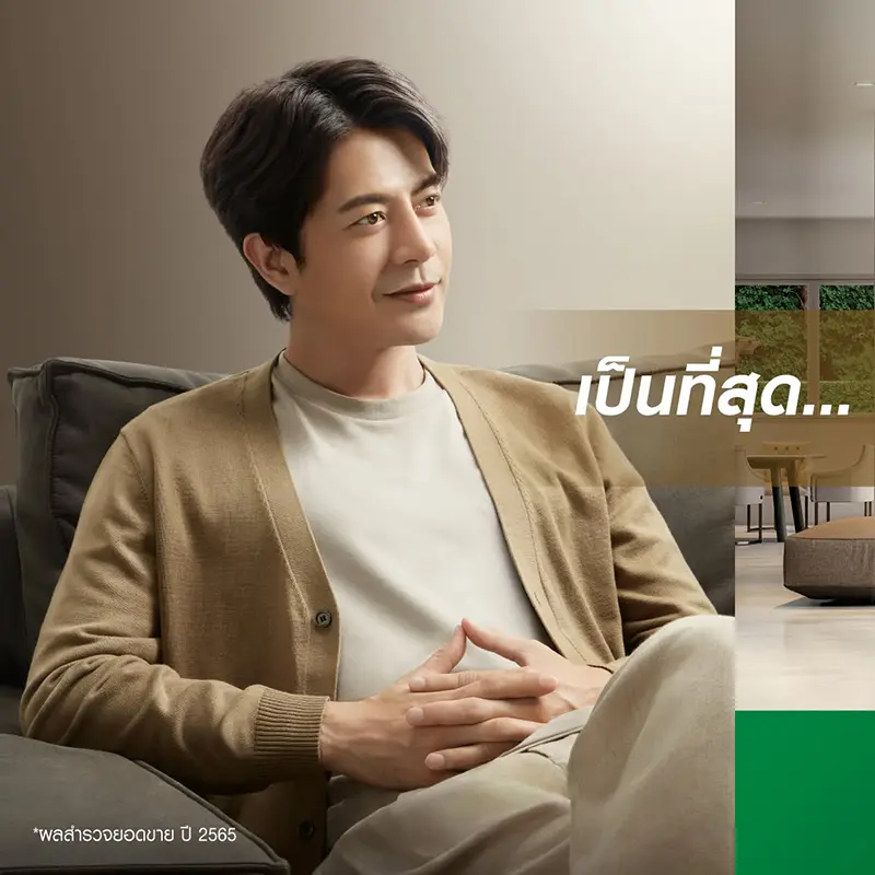 กาวซีเมนต์ จระเข้ทอง เป็นที่สุด