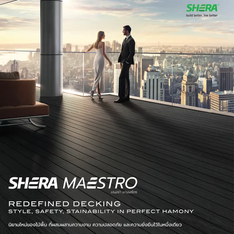 SHERA MAESTRO มาเอสโตร